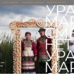 Проект «Урал мари. Смерти нет»: правда художественная и научная