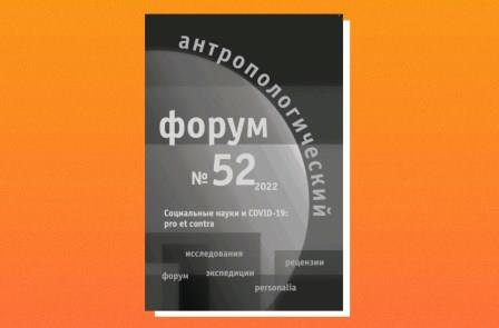 О больничной этнографии и возрастающем пациентском неравенстве