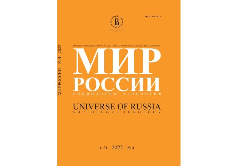 Вечный земельный вопрос