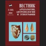 Новая статья Артемия Позаненко