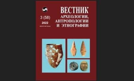 Новая статья Артемия Позаненко