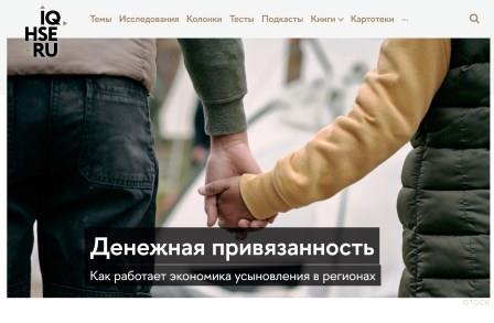 Денежная привязанность. Как работает экономика усыновления в регионах.