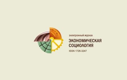 Статья Лаврусевич П. Е. Жить бором или жить в бору: практики собирательства и присвоение пространства (кейс Караканского бора)