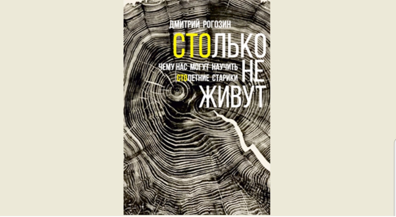 Лонг-лист ежегодной социологической книжной премии им. Б. А. Грушина
