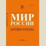 Статья 