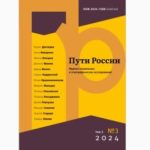 Терапевтическая картина эпидемии: COVID-19 в представлениях медиков российского первичного здравоохранения