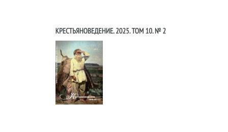 Сельские школы и приемное родительство: экономика и забота