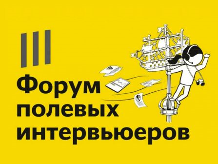 «Давайте поговорим о том, что вообще-то сложно ходить по квартирам»