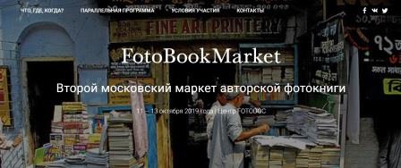Творческая встреча и автограф-сессия с Александром Сориным, организатором и одним из авторов проекта и фотокниги «Урал Мари. Смерти нет»