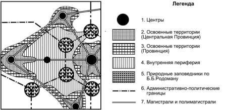 Совместный семинар Проектно-учебной лаборатории муниципального управления и Фонда поддержки социальных исследований «Хамовники».