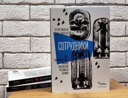 Где купить книги Фонда