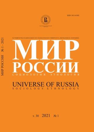 Статья Ольги Моляренко Местное самоуправление в современной России, или Хроники крайней власти