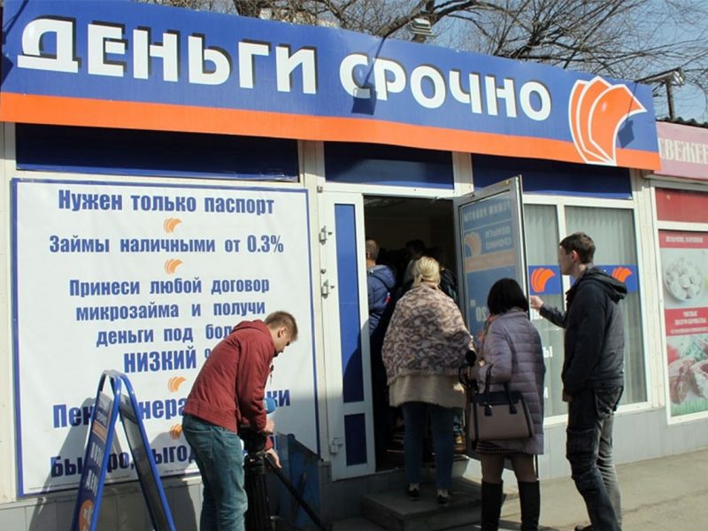 Заштопать дыру в кармане (Солидарность, 11 декабря 2019 г.)