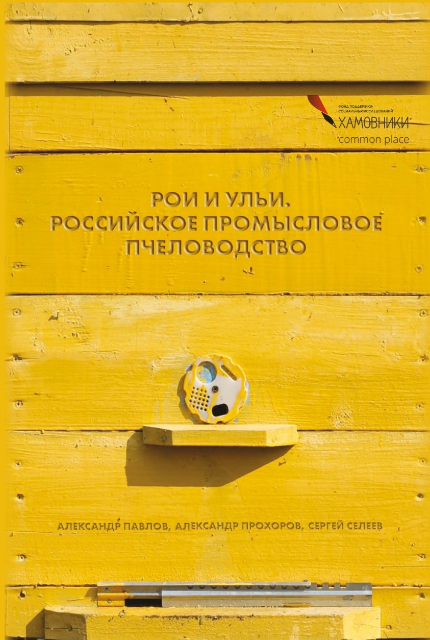 29 обложка на сайт