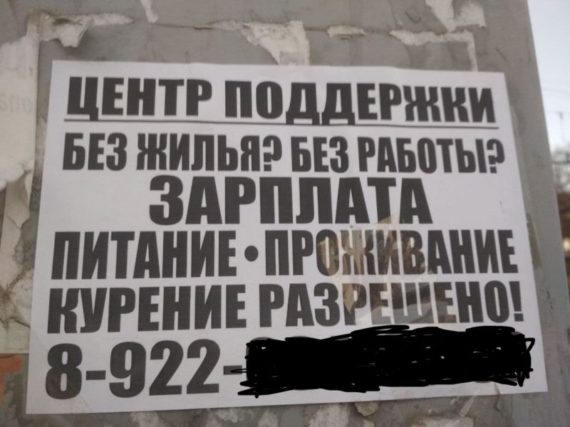 Предисловие