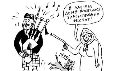 Приключения экспатов в России (газета Солидарность, 27 мая 2014 г.)