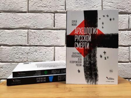 Где купить книги Фонда в Питере