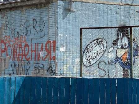 Завершен четвертый этап проекта «В «группировке»: промыслы нормальных пацанов»