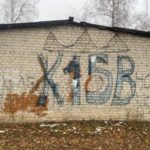 Завершен пятый заключительный этап проекта «В 
