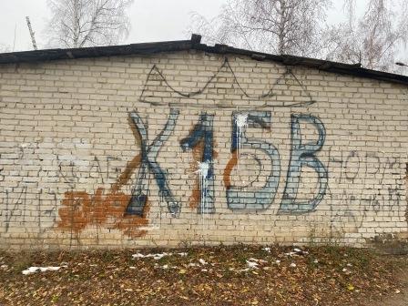 Завершен пятый заключительный этап проекта «В группировке: промыслы нормальных пацанов»