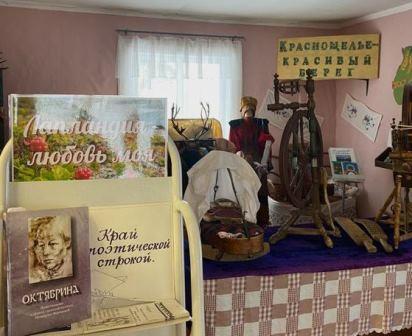 «Это образ жизни»: полевое исследование удалённости и оленеводства на Кольском полуострове