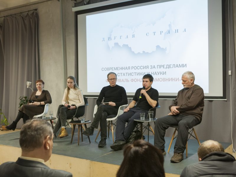 Отходники, мануфактурщики и анастасийцы: как живут люди, которых не может контролировать государство