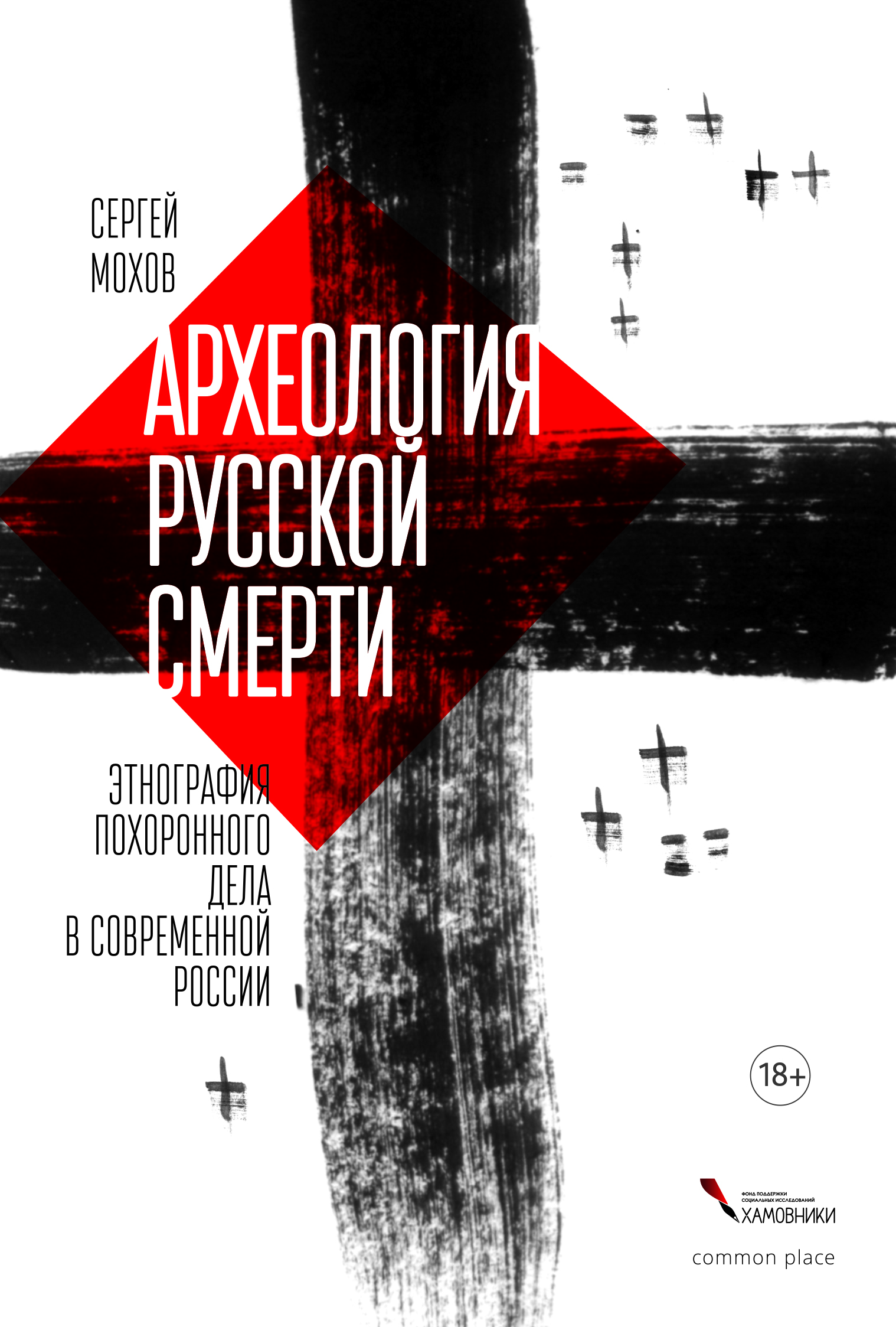 MOHOV_KSHS.cdr