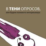 Завершена реализация проекта 