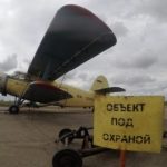 Гаражная авиация