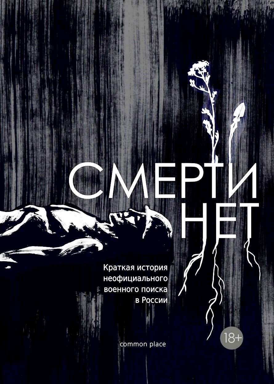 cover 1