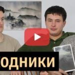 Отходники: 10 млн. россиян между семьей и работой