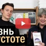 Жизнь и власть в пустоте: таежные бароны, олигархи и бандиты на межселенных территориях