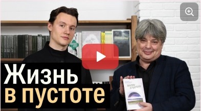 Жизнь и власть в пустоте: таежные бароны, олигархи и бандиты на межселенных территориях