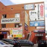 Гаражная экономика в российской провинции