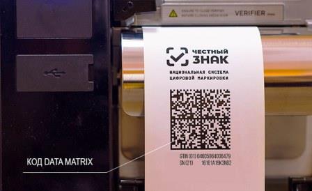 Завершен третий этап проекта Ветеринарный контроль и безопасность еды в условиях цифровизации