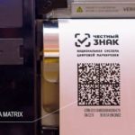 Ветеринарный контроль и безопасность еды в условиях цифровизации
