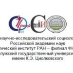 Всероссийский научный семинар ««Маргинальные» и «опасные» городские пространства: дискурсы и практики»
