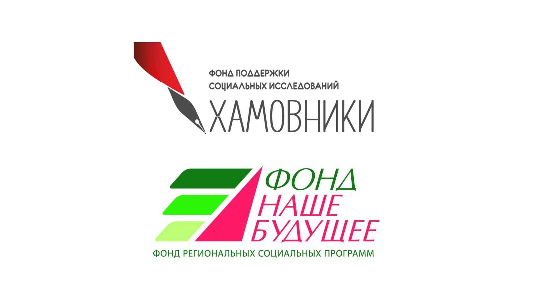 Внимание! Конкурс!