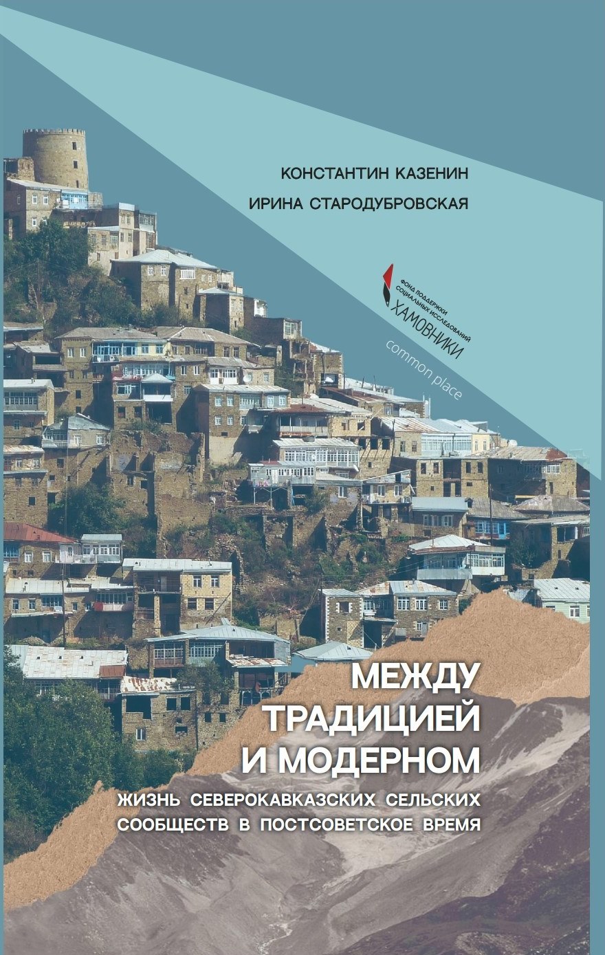 обложка на сайт 2