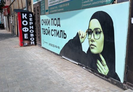 Завершен первый полевой этап проекта Исламский бизнес в России: духовная экономика и трудовая этика