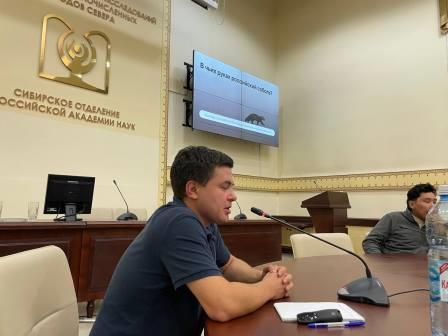 29 сентября в конференц-зале Института гуманитарных исследований и проблем малочисленных народов Севера СО РАН (г. Якутск) Артемий Позаненко представил доклад «В чьих руках российский соболь».